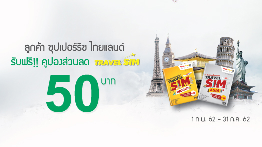 Forex Card Vs Cash In Thailand - Scalping Forex Que Es